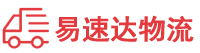 岳阳到太白县物流公司